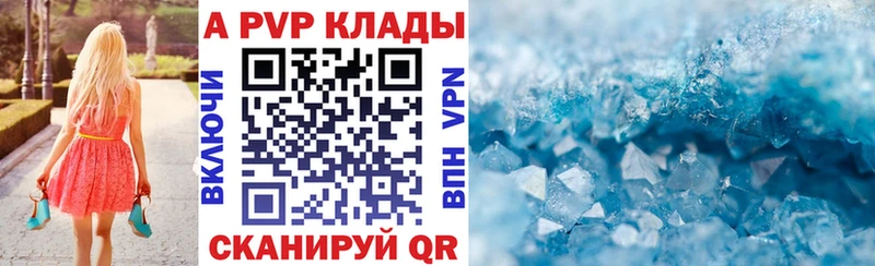 Продажа наркотиков Кочубеевское Каннабис  Кокаин  АМФЕТАМИН  ГАШИШ  Alpha-PVP 