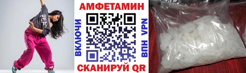 где купить   Кочубеевское  Amphetamine 97% 