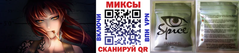 Бутират жидкий экстази Кочубеевское