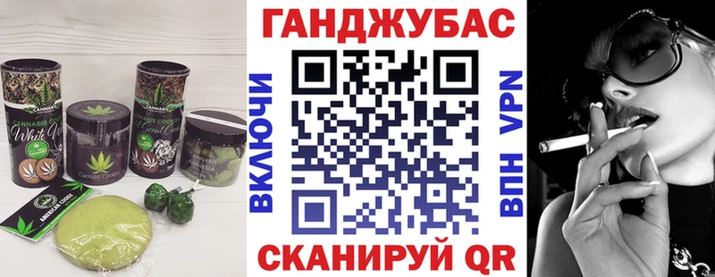 Еда ТГК конопля  Кочубеевское 