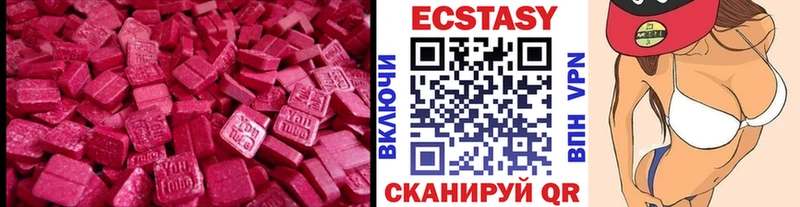 Ecstasy DUBAI Кочубеевское