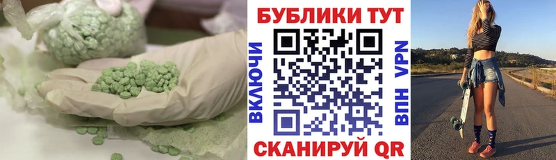 shop Telegram  Кочубеевское  Ecstasy Дубай 