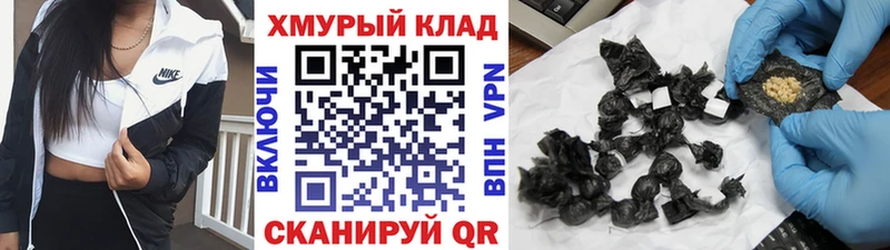 ГЕРОИН белый  закладки  Кочубеевское 