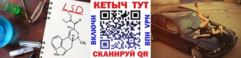 ссылка на мегу ТОР  наркошоп  это наркотические препараты  Кетамин ketamine  Кочубеевское 