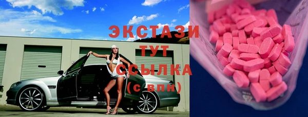 ешки Абдулино