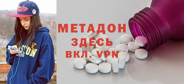 ALPHA PVP Алексин