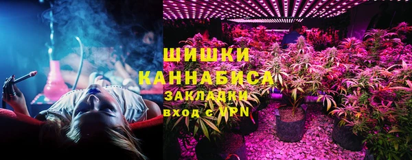бошки Абаза