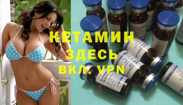 ALPHA PVP Алексин