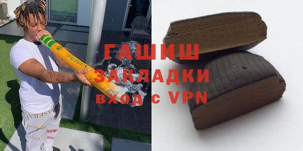 ALPHA PVP Алексин
