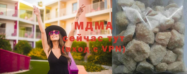 COCAINE Абинск