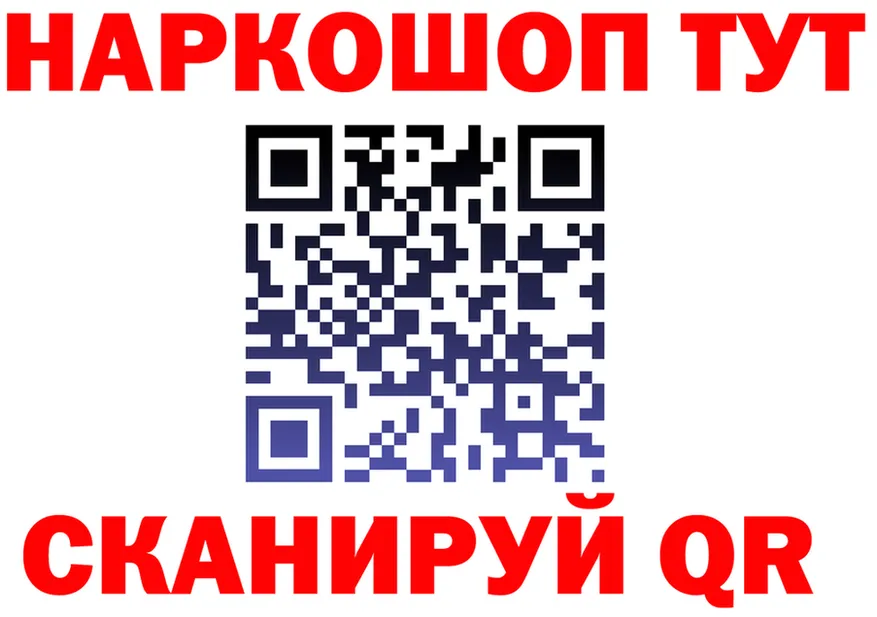 Наркошоп  состав Кочубеевское