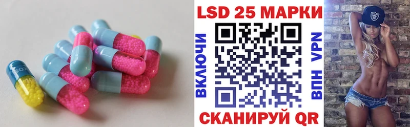 Лсд 25 экстази ecstasy  Кочубеевское 