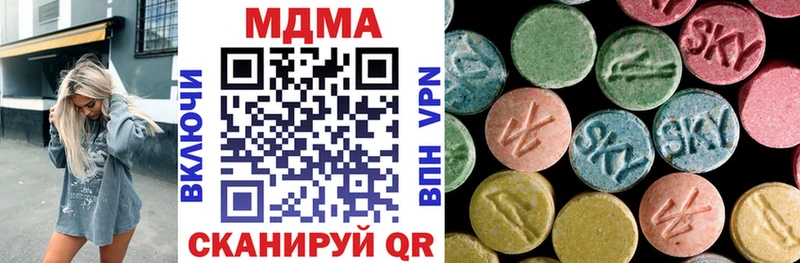 MDMA Molly цена наркотик Кочубеевское