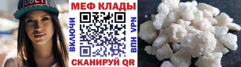 МЯУ-МЯУ кристаллы  OMG ONION  Кочубеевское 