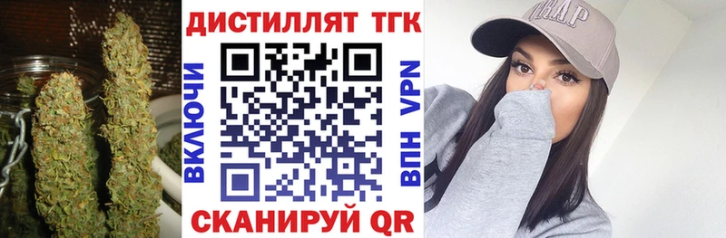 ТГК вейп  Кочубеевское 